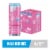Red Bull Pink Edition Sugar Free Energy Drink Wild Berries Cans Perspective: front