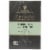 Taylors of Harrogate Green Tea with Jasmine Perspective: front