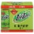 Zing Zang Non-Alcoholic Bloody Mary Mix Perspective: front