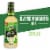 Zing Zang Margarita Mix Perspective: front