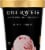 Oberweis® Peppermint Ice Cream Perspective: front