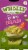 Wholly Guacamole Chunky Mediums Guacamole Minis Perspective: front