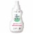 Attitude® Little One Extra Gentle Fabric Softener Perspective: front