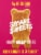 Smart Sweets™ Gluten Free Fruity Gummy Bears Perspective: front