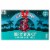 Victory Berry Monkey Fruited Sour Tripel Beer Perspective: front