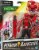 Hasbro Saban’s Power Rangers Beast Morpher with Morph X-Key - Red Ranger Perspective: front