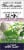 Host Defense® Mushrooms™ Mycobotanicals® Brain Perspective: front