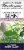 Host Defense® Mushrooms™ Mycobotanicals® Brain Capsules Perspective: front