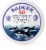 Badger® Adventure Sport Mineral Sunscreen SPF 50 Perspective: front