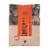 Traeger® Wood Fired Grills Pellets Rub & Brine Kit - Turkey Blend Perspective: front