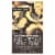 Urban Accents® Parmesan Mediterranean Veggie Roaster Seasoning Perspective: front