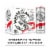 White Claw® Raspberry Hard Seltzer Perspective: front