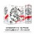 White Claw Hard Seltzer Raspberry Perspective: front
