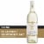 Giesen 0% Sauvignon Blanc Non-Alcoholic Low Calorie New Zealand White Wine Perspective: front