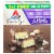 Atkins Low Sugar Endulge Chocolate Coconut Bar Bonus Pack Perspective: front
