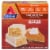 Atkins Pumpkin Pie Snack Protein Bars Perspective: front