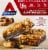 Atkins Chocolate Peanut Butter Pretzel Protein Bar Perspective: front