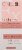 CND™ RidgeFix™ Nail Surface Enhancer Perspective: front