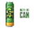 Founders® Brewing Centennial IPA Beer Single Can Perspective: front