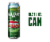 Founders® Brewing All Day IPA Craft Beer Single Can Perspective: front