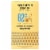 Scharffen Berger 62% Cacao Semisweet Dark Chocolate Baking Portions Perspective: front