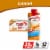 Premier Protein® Caramel Protein Shakes Perspective: front