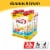 Premier Protein® Bananas & Cream Shakes Perspective: front