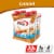 Premier Protein® Caramel High Protein Shakes Perspective: front