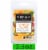 Tuscany™ Fragranced Wax Melts Caribbean Market Perspective: front
