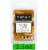Tuscany Candle French Toast Wax Melts Perspective: front