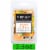 Tuscany Candle™ Wax Melts Orange Vanilla Perspective: front