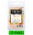 Tuscany Candle Peach Prosecco Wax Melts Perspective: front