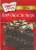 Duncan Hines Dark Chocolate Fudge Cake Mix Perspective: front
