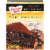 Duncan Hines® Decadent Triple Chocolate Cake Mix Perspective: front