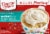Duncan Hines Confetti Cake with Vanilla Frosting Mug Mix 4 Count Perspective: front
