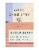 Good Chemistry® V2 EDP Sugar Berry Perspective: front