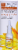 Himalayan Chandra Tangerine-Ginger Homeopathic Neti-Mist Sinus Spray Perspective: front