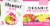 Honest Kids Organic Berry Good Lemonade Pouches Perspective: front