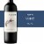 Paraduxx Proprietary Napa Valley Red Wine Perspective: front