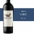 Decoy Red Wine Perspective: front