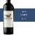 Decoy Red Wine Perspective: front