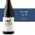 Decoy Pinot Noir Perspective: front