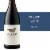 Decoy Pinot Noir Perspective: front
