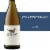 Decoy Chardonnay Perspective: front