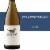 Decoy Chardonnay Perspective: front