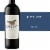 Decoy Merlot Red Wine Perspective: front