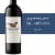 Decoy Cabernet Sauvignon Red Wine Perspective: front