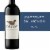 Decoy Cabernet Sauvignon Perspective: front