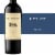 Duckhorn Vineyards Napa Valley Merlot Perspective: front