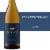 Decoy Limited Chardonnay Sonoma Coast White Wine Perspective: front
